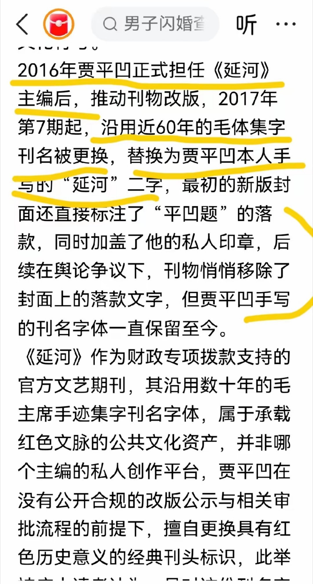 这人，得狂妄到何种程度啊？！ 