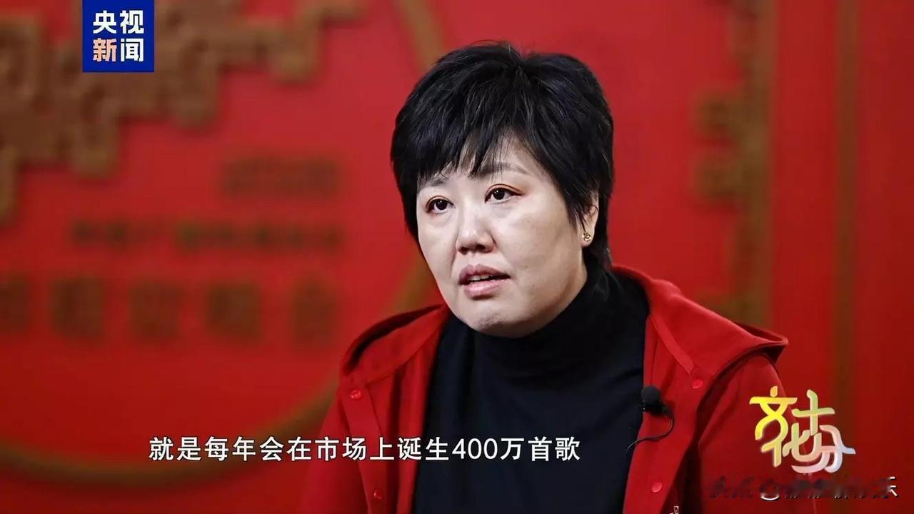 春晚总导演于蕾说：

“春晚所有的歌，都是好歌。”

近日，春晚总导演于蕾在接受