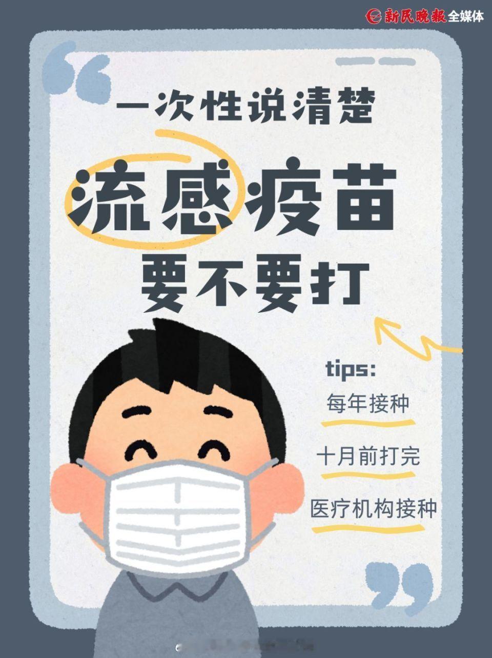 作为刚在曼谷被流感“偷袭”过来人，真心提醒大家：旅行生病比迷路糟心一百倍！我的经