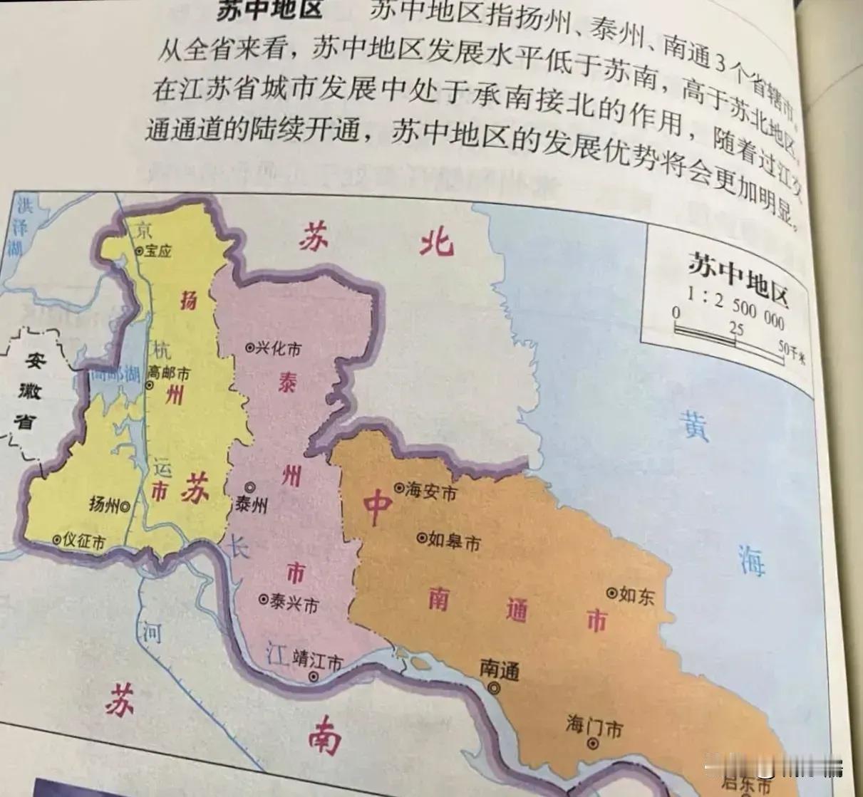 江苏地理区域的划分，确实是一个广受关注的话题。江苏的地理和文化差异性较大，因此苏