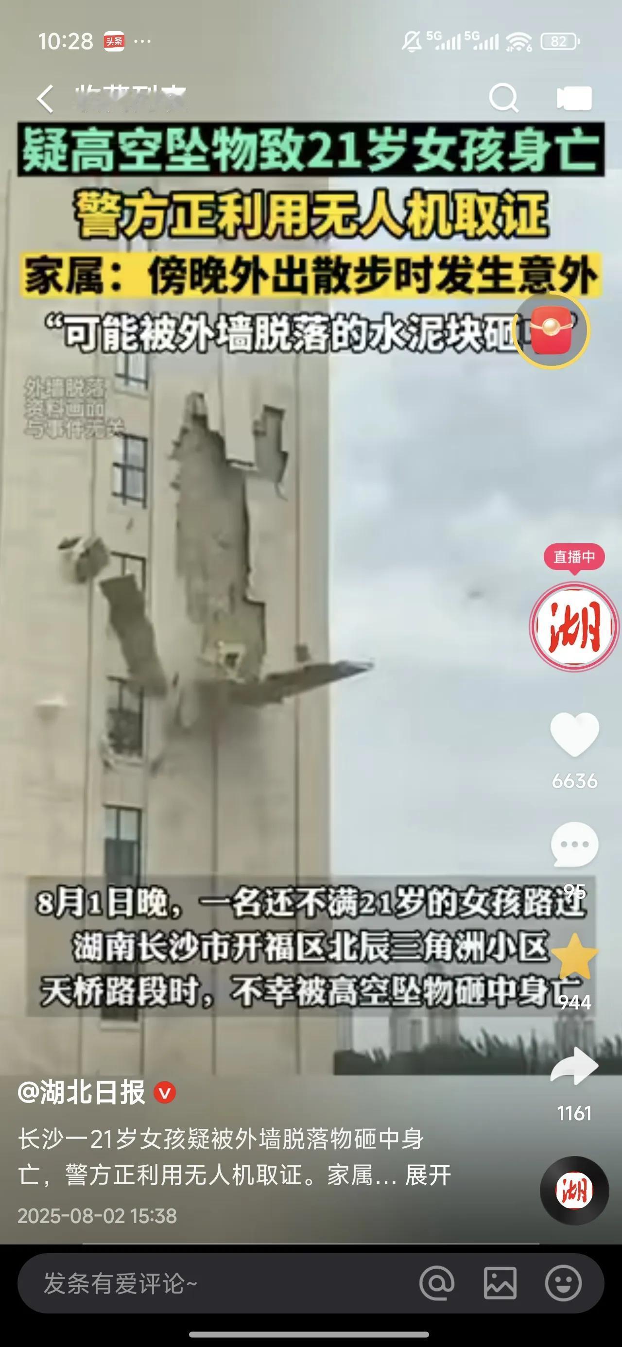 以前觉得高层建筑好，现在发现哪哪都是问题，等电梯时间长、用水高峰水压小、大风天放