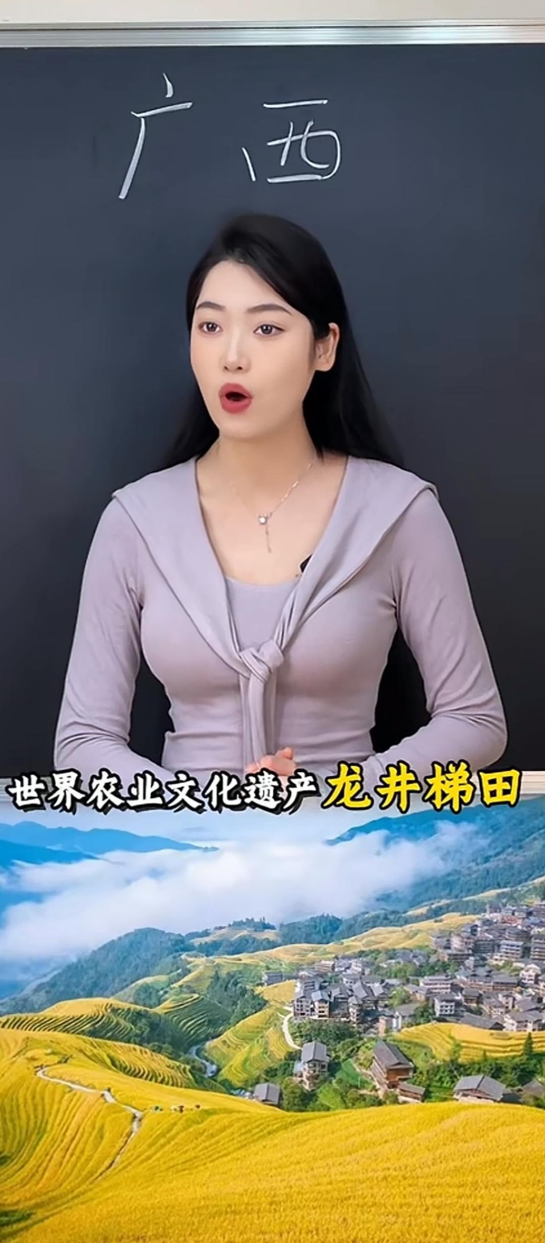 广西课堂4:历史文化