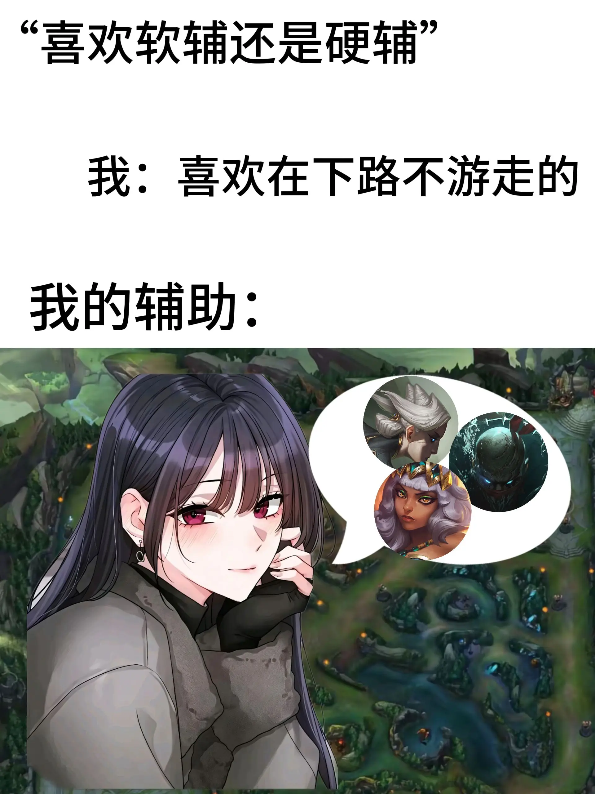 想玩啥就玩啥吧😭