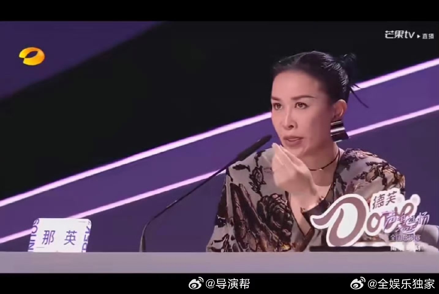 声鸣远扬名场面！那英华晨宇承包全场笑点，何老师都压不住的欢乐氛围 