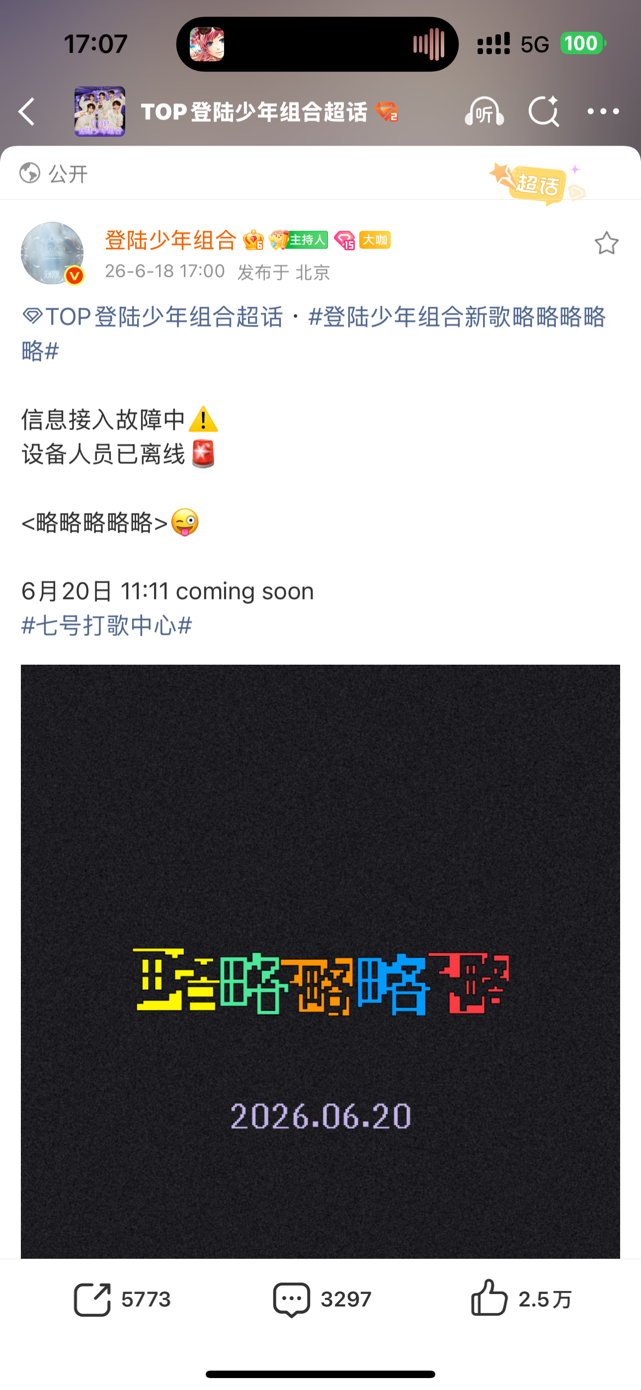 ？？真叫这个名啊？？啊？ 