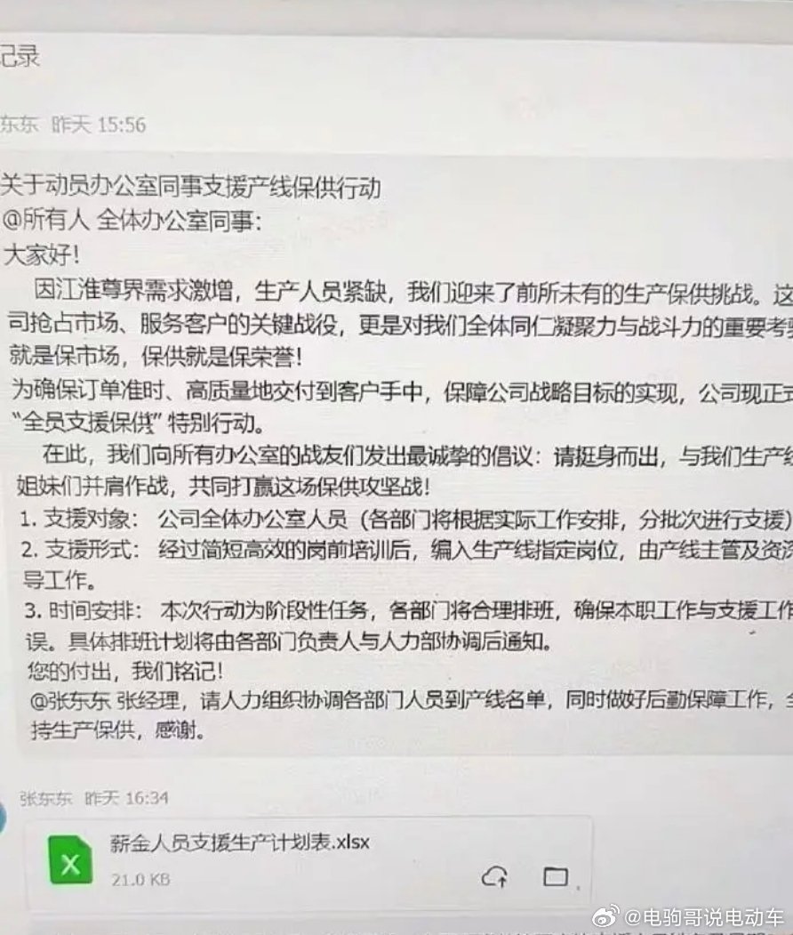 尊界销量这么好啊。尊界s800 ​​​