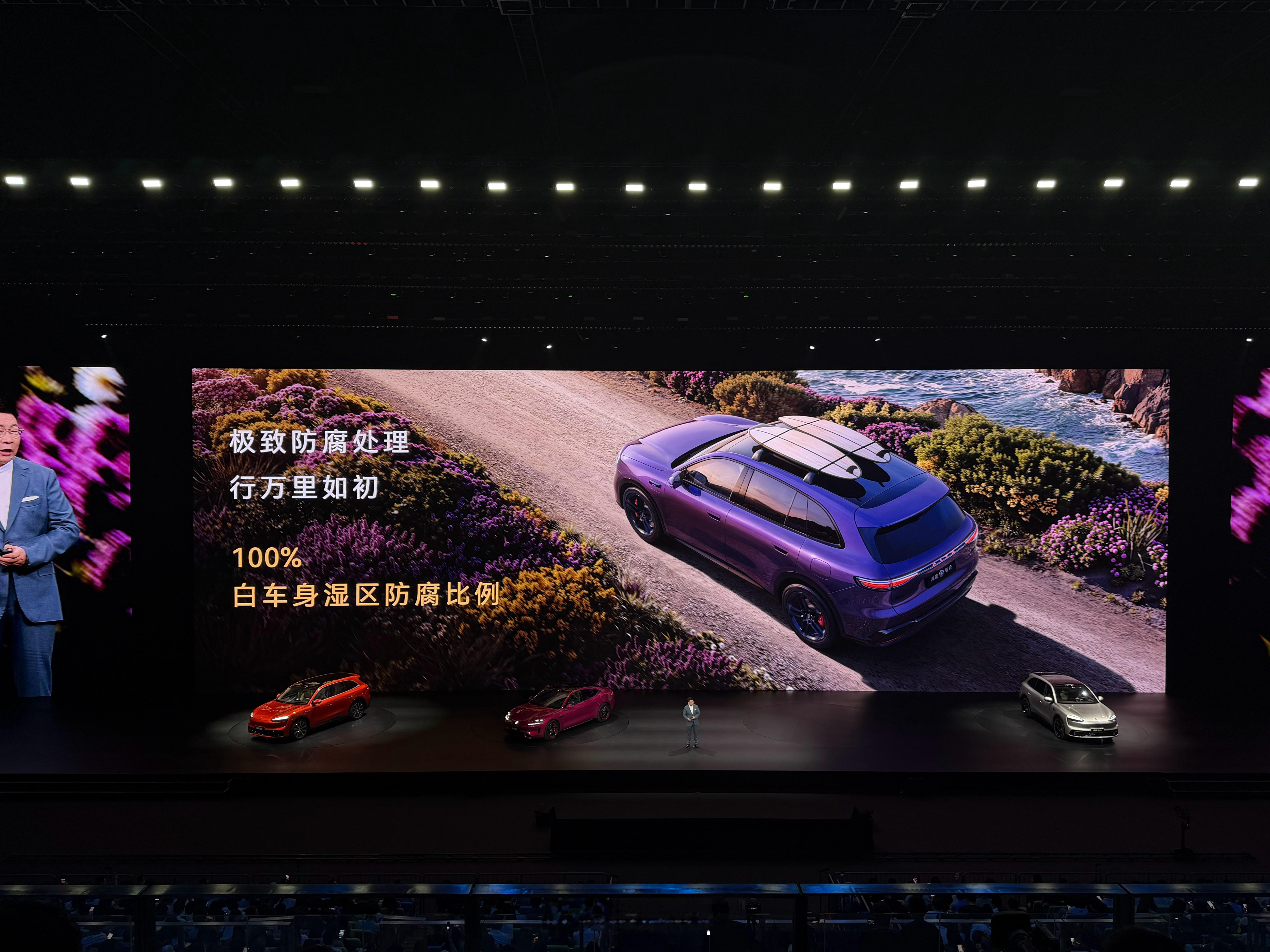 余总说问界M6很适合在东北等地区，因为不怕融雪剂，不会被腐蚀车身。我怎么觉得这话