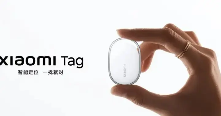 小米 17 MAX再曝，有望 5 月发布