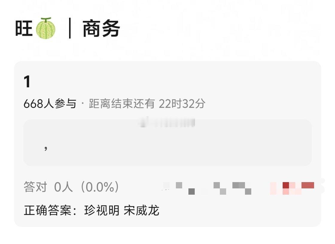 宋威龙新商务✖️珍视明 