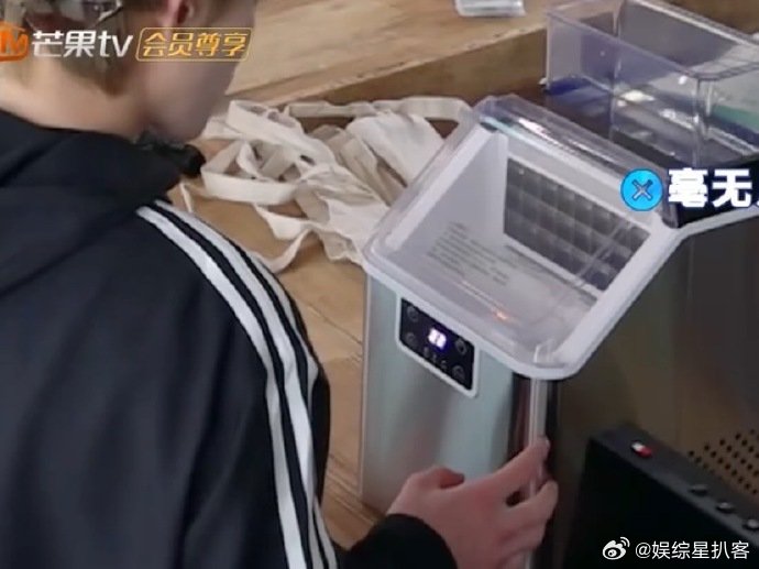 王鹤棣老辈子式鼓捣家电 王鹤棣修家电也太有老辈子那味儿了，制冰机不听话先拍两下，