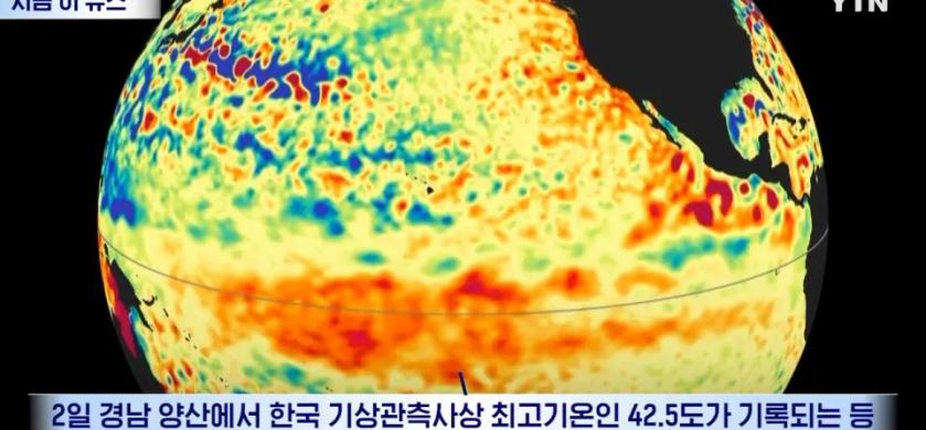 122年纪录说破就破！8月2日韩国庆尚南道梁山市飙到42.5℃，直接把韩国自19