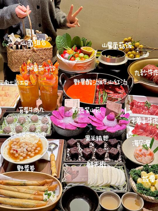 三刷山缓缓。。我的菜单基本已固定！