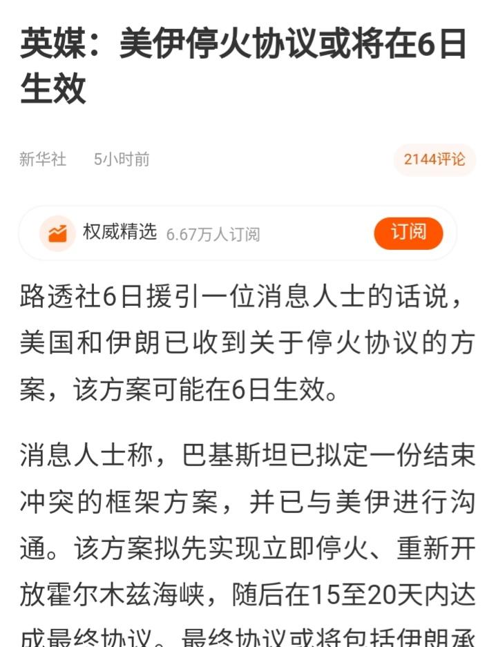 难道我大A2026年要完全复刻2025年的见底时间？
2025年4月7日的关税利