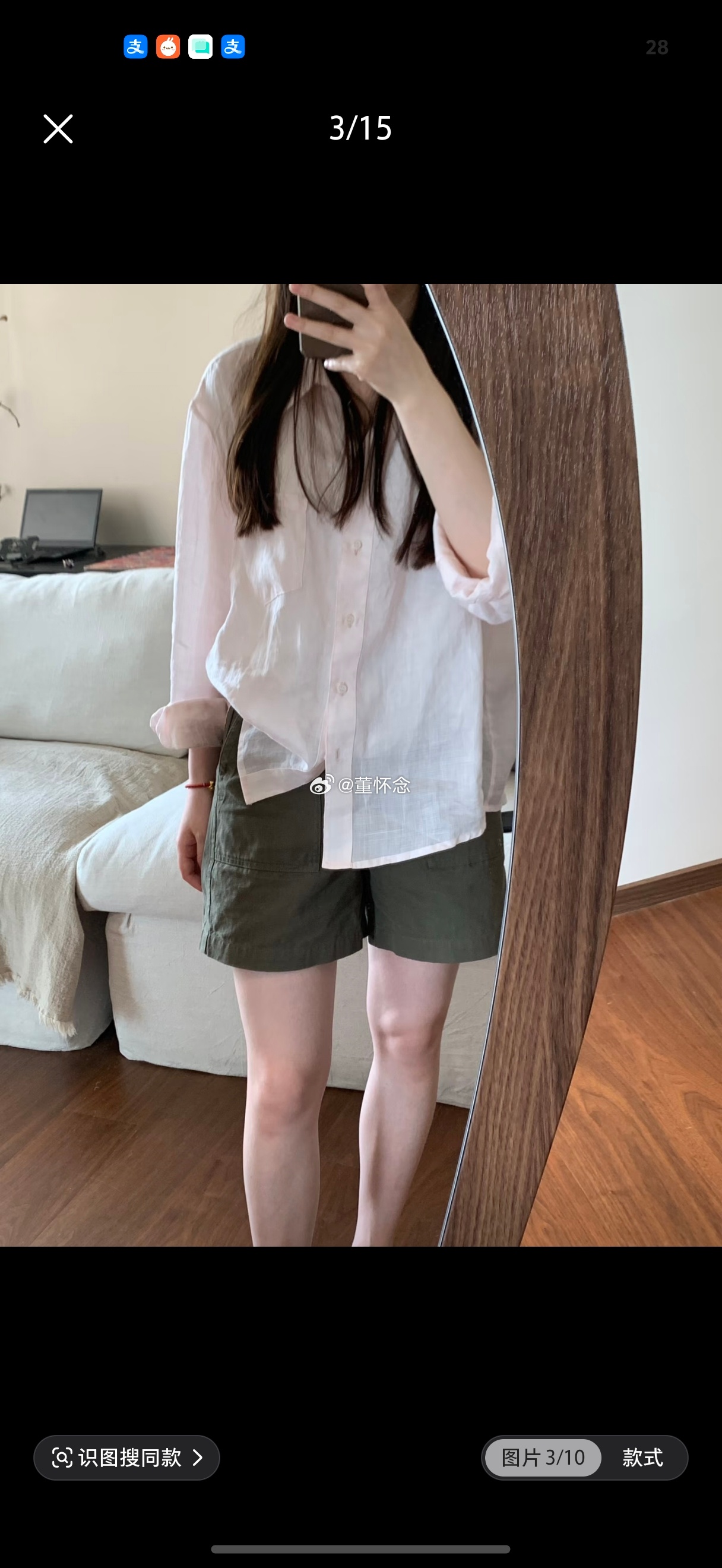 留不留？感觉清瘦的人才好看 