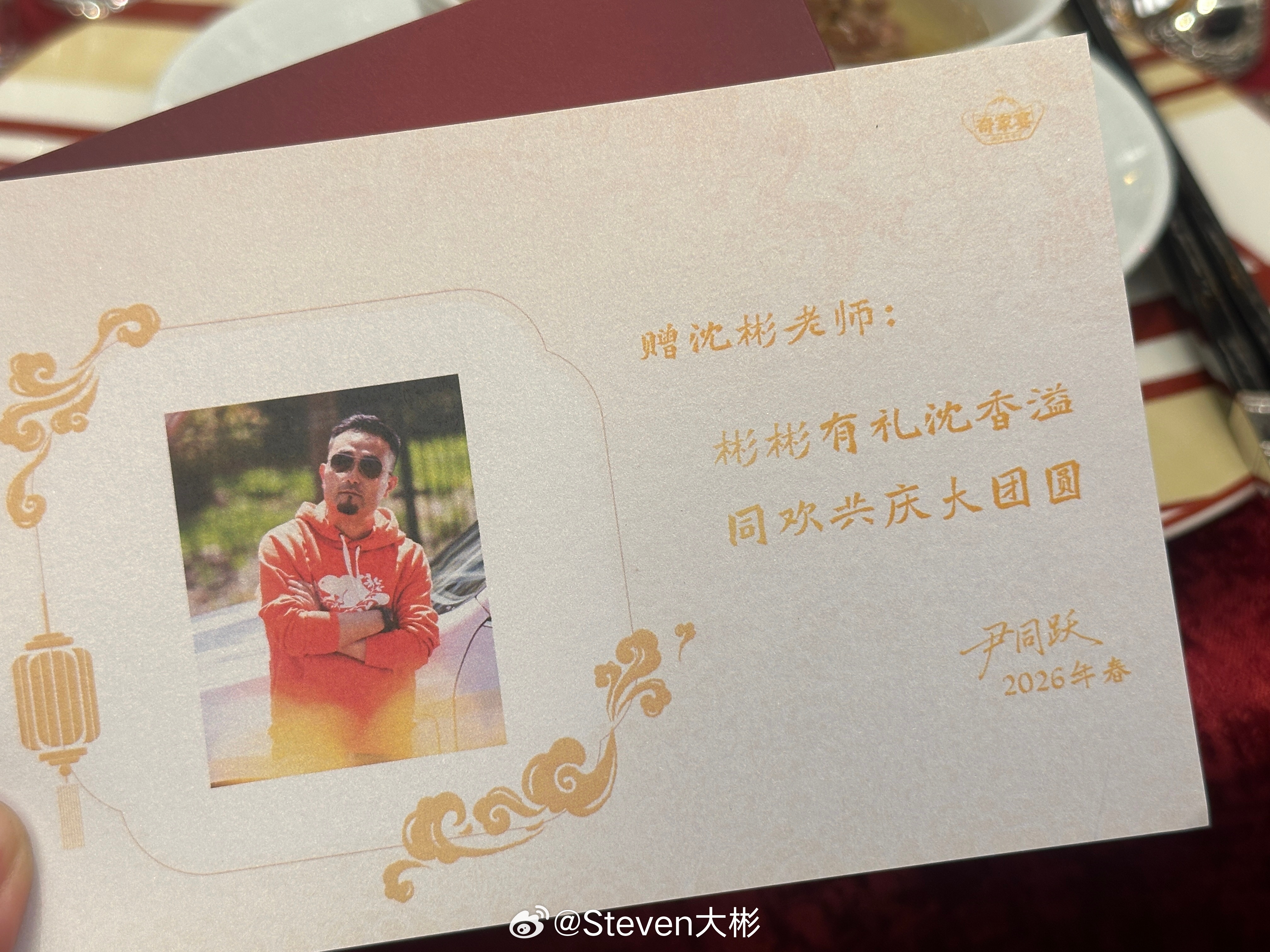 有温度的贺卡，字里行间还有惊喜。有心了 我与汽车的日常