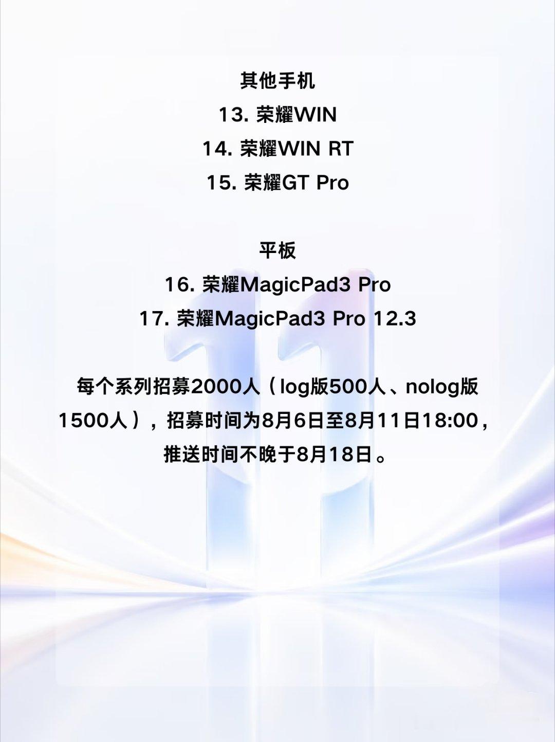 苹果 iOS 27 开发者大会预览版 Beta5 发布苹果液态玻璃图标大改，但国