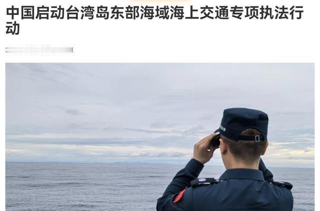 俄媒也注意到了！中国这一次完全是不废话，懒得跟 日本 ， 菲律宾 磨嘴皮子，直接