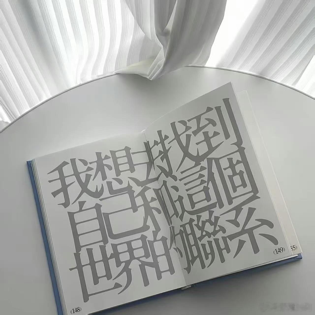 𝗪𝗲𝗰𝗵𝗮𝘁 ｜背景图｜ins风｜高级感 ​​​