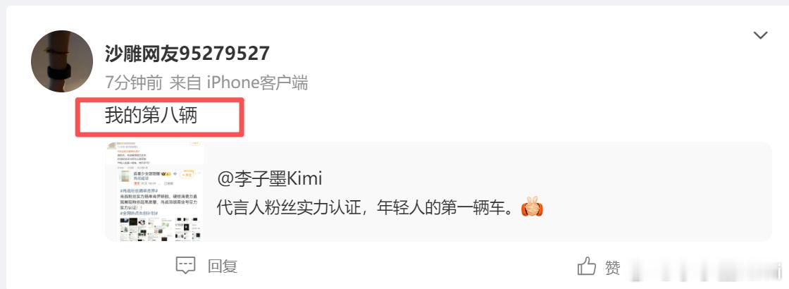 千万别小看年轻人的实力！