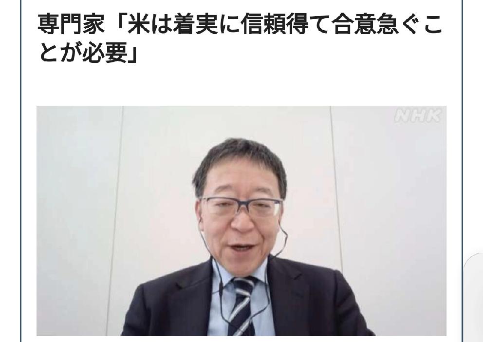日本专家渡部恒雄分析伊朗不愿意和美国立即谈判的原因及它对美国的建议
      