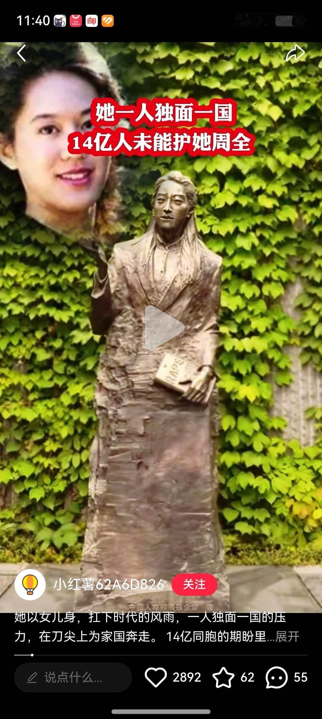 有的人屈威于势力，因此他过的很风光，但是他很渺小；
有的人揭露了罪恶得罪了势力，