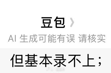 谢谢 