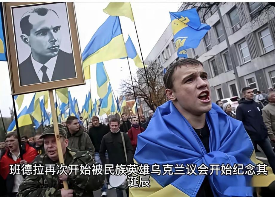 认纳粹帮凶当国父，乌克兰早已走错路，挨揍一点不冤！
 
追溯百年历史，乌克兰部分