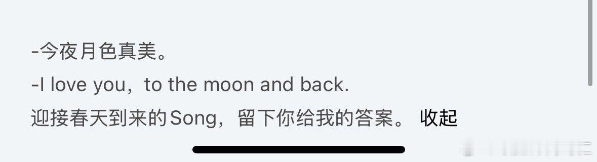 我盆又在表白了.......... 