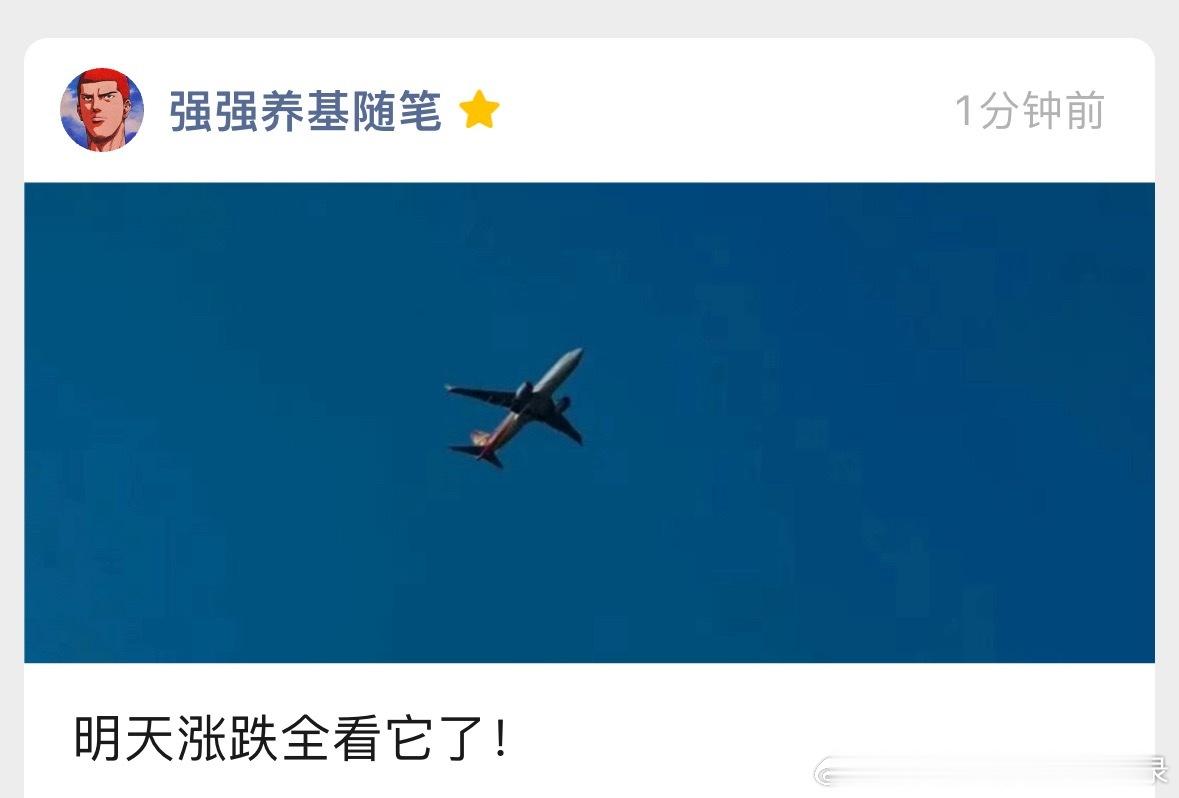 今天文章已更新！祝我生日快乐吧！哈哈哈哈
