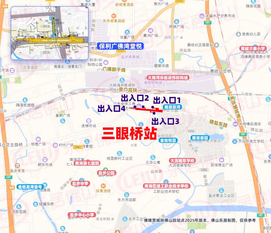 佛穗莞城际重大新进展！环评第二次公示来了！意味着离动工仅一步之遥！广佛段17个站