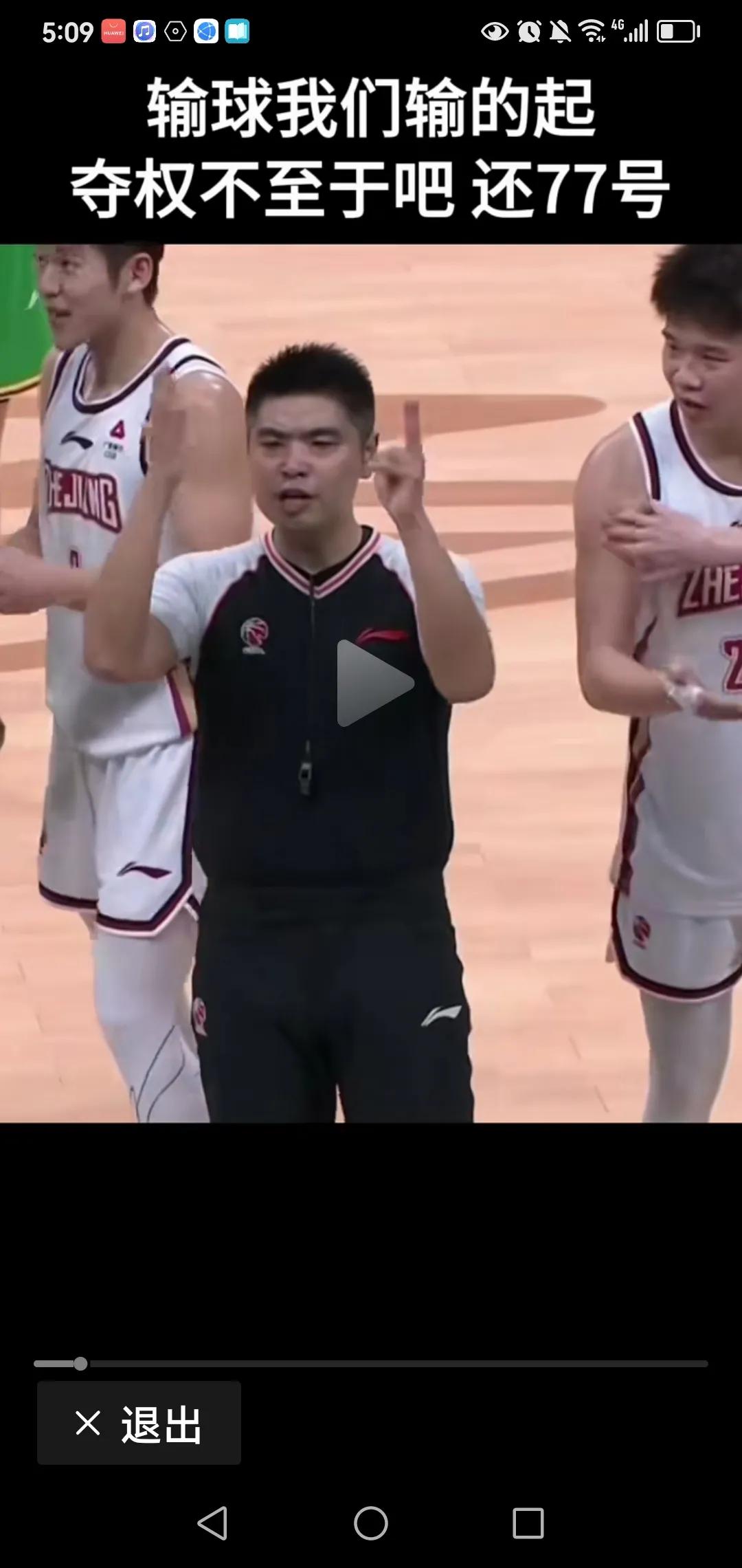 这个裁判真是逗，明明是付豪肘击琼斯，打掉琼斯3颗牙齿，判罚夺权，但在判罚时却说，