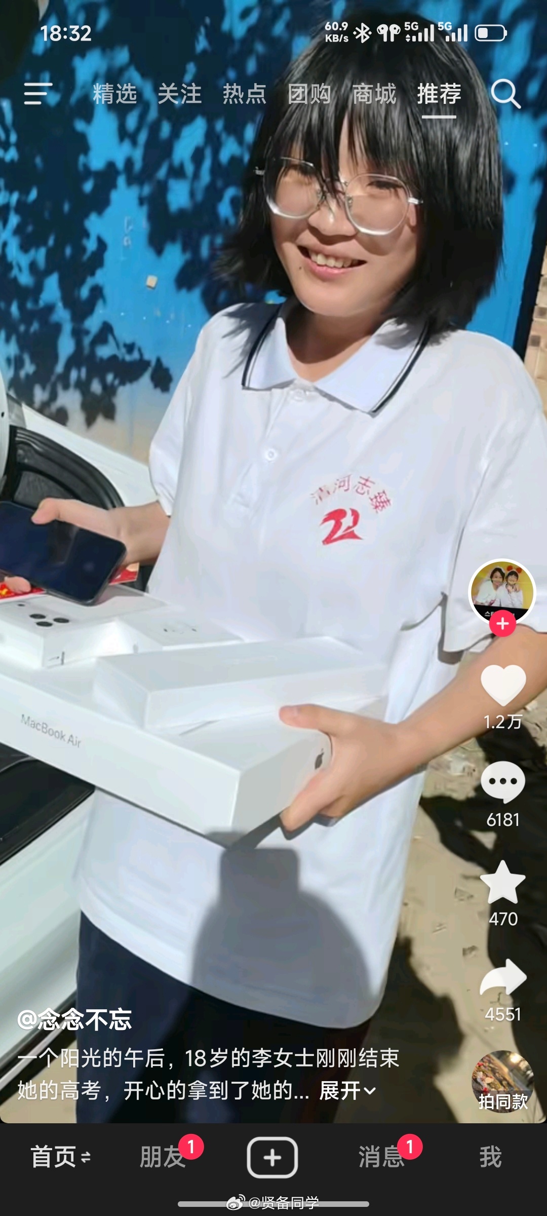 换iPhone的理由够了吗高考结束了，刷到有学生家长给安排的苹果全家桶！苹果全家