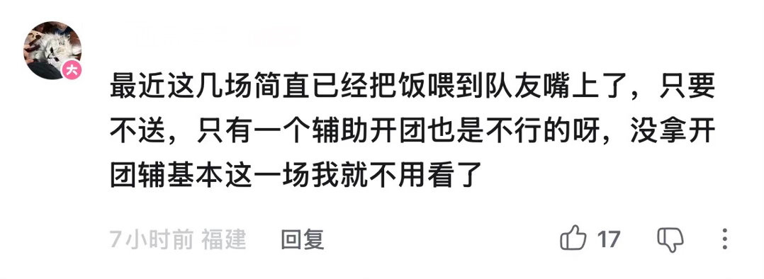 无畏无畏在赛场中连续开团扭转局势 精准开到对面c位 拆伙保人视野精准给到位 就问