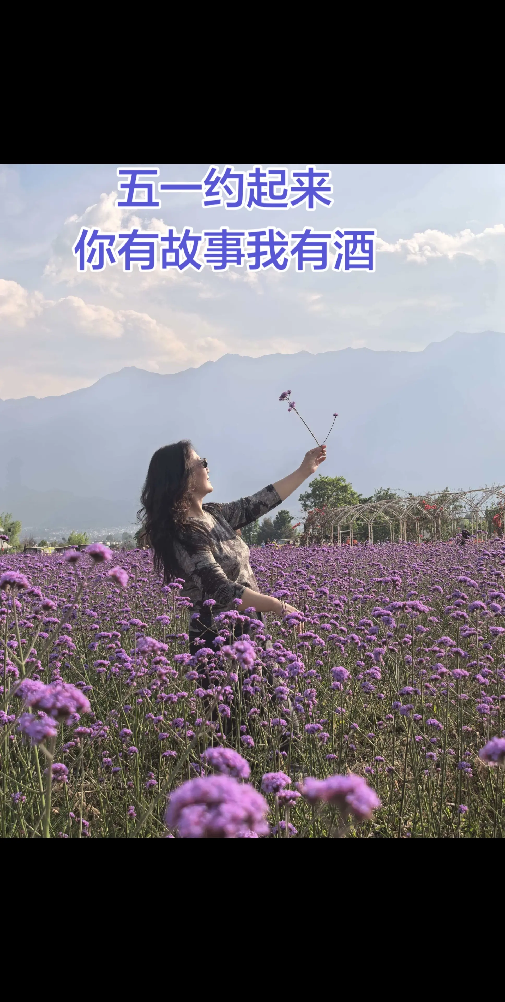 愿大家都不为碎银几两发愁，所有愿望通通实线！