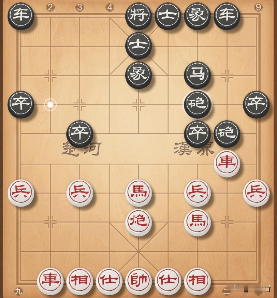 牛头滚，打击屏风马两头蛇。我炮八平五打马，对方马5退7逃马，我车九平八捉炮，对方