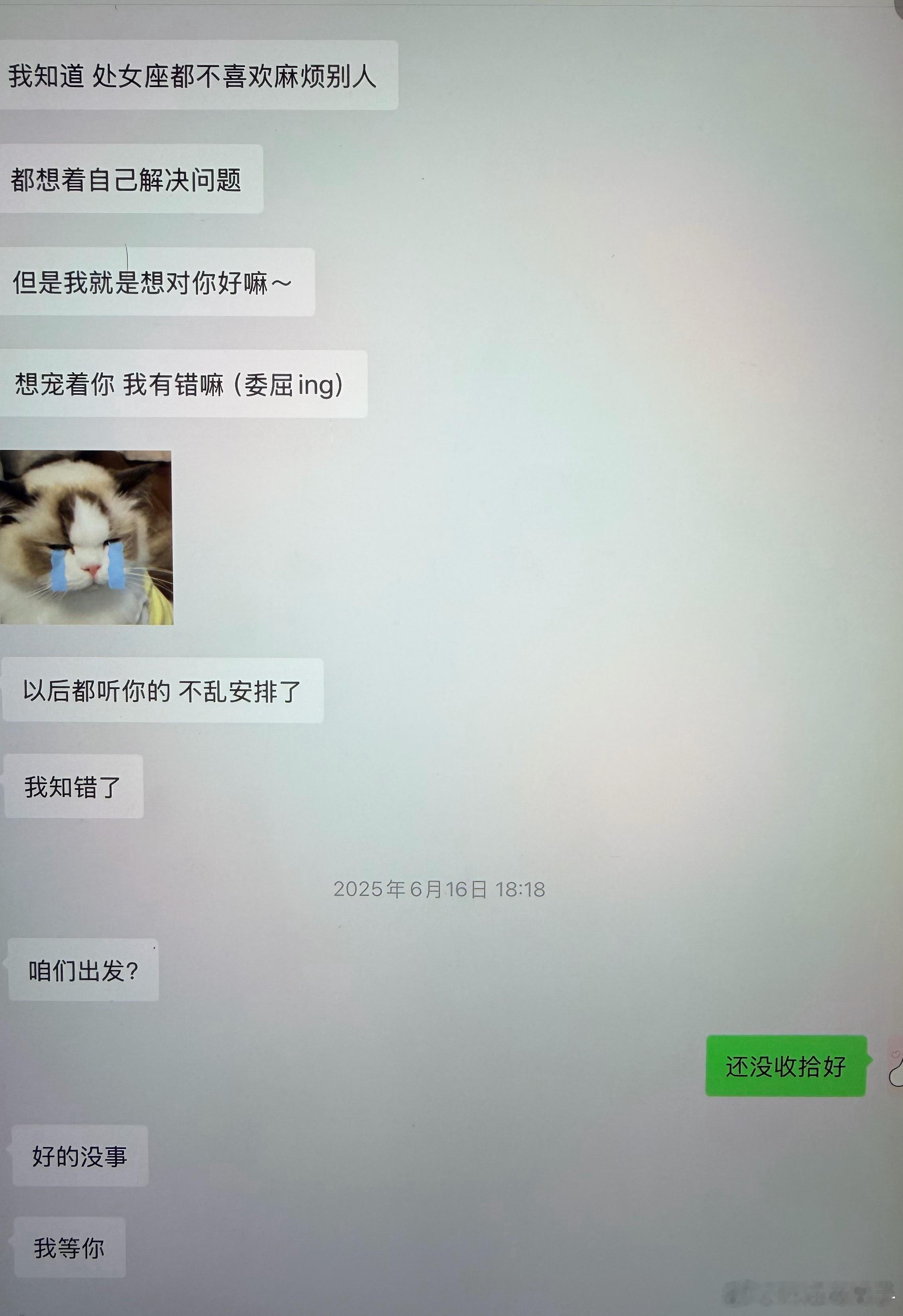 哈哈哈哈哈登了下pad翻到 感觉我对象挺搞笑的，我俩互相拉黑得有三回。非常标准的