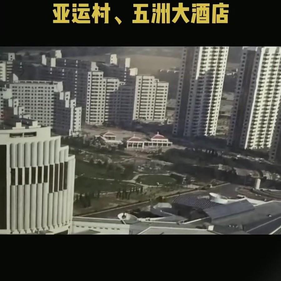 国民党方面严正声明出炉：9月18号下午，亚运村开村升旗仪式，平地起了一桩不大不小