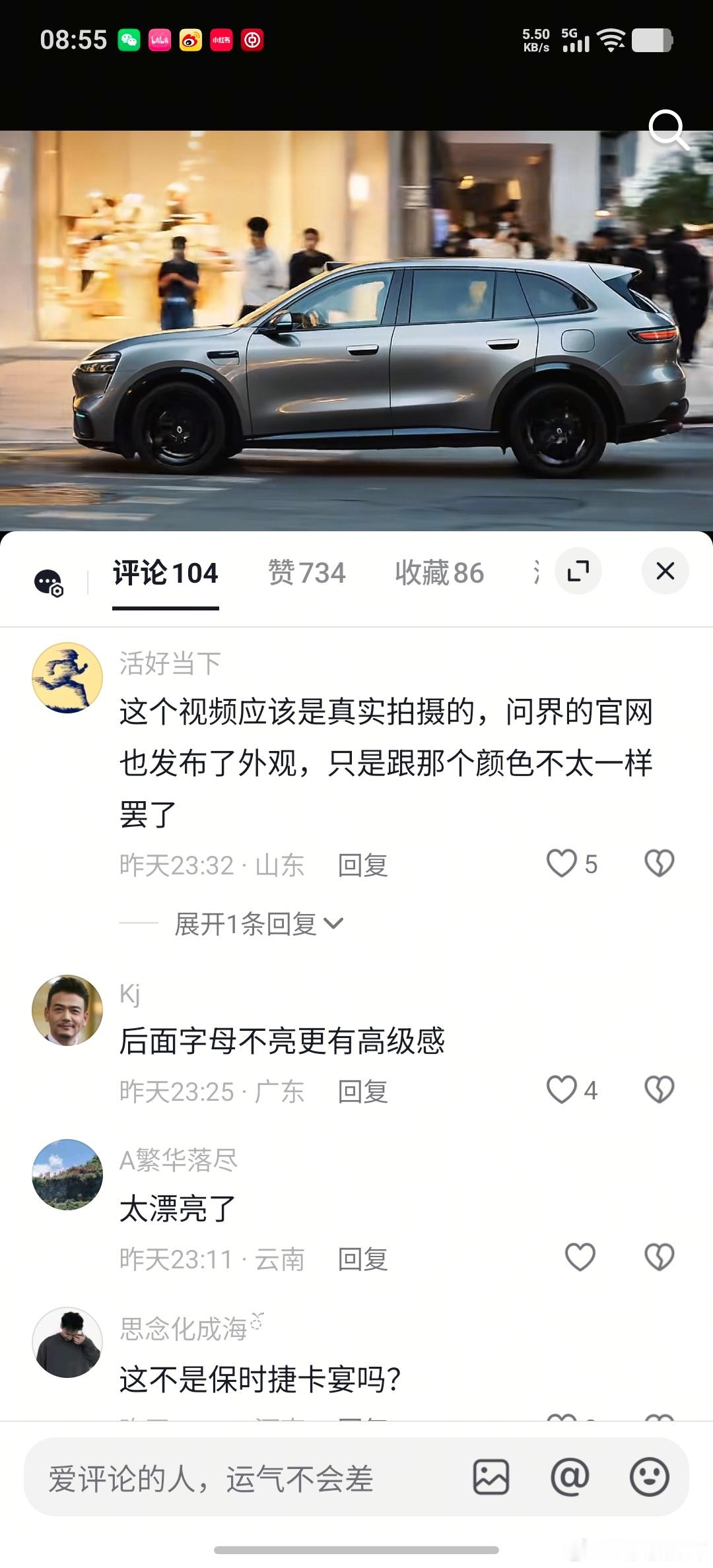 每次发鸿蒙的车型内容，在其他几个平台半天时间都有上百评论，当然，捧的损的都有。这