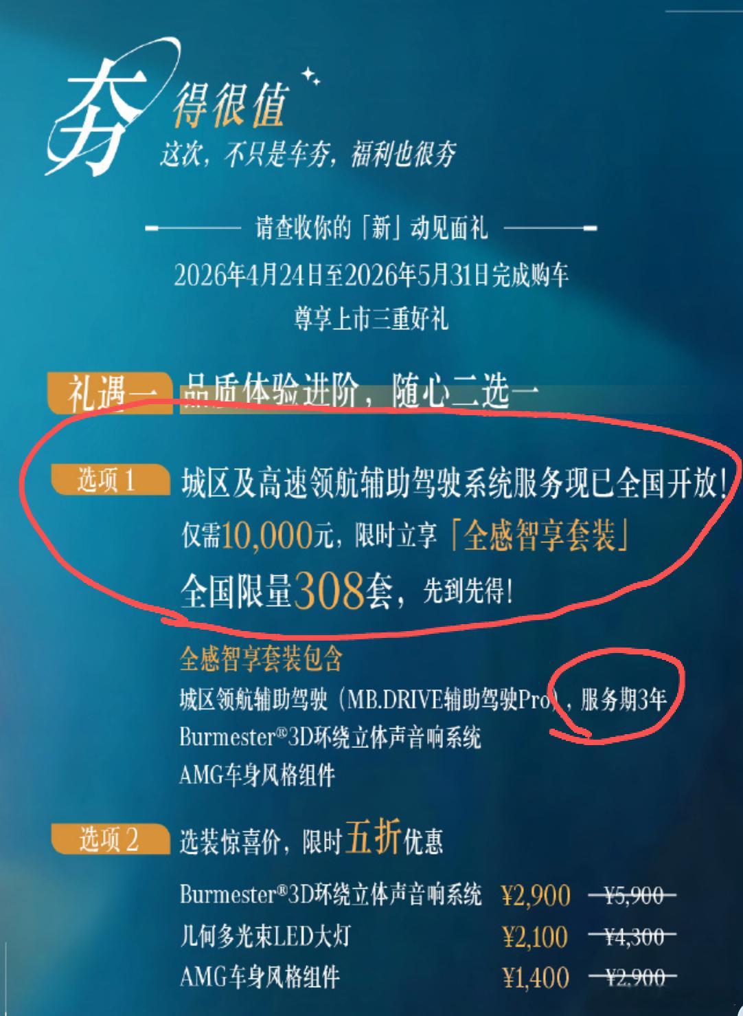 一听可乐，到底值多少钱？如果放在外卖里，可能是送的。如果放在超市里，1.99元是