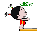 世界和平，A股大涨2%！世界动荡，A股连续阴跌20%！A股大涨原因 广州