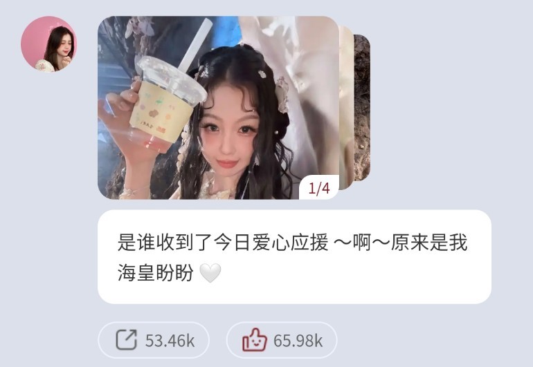 ～女王 ​​​