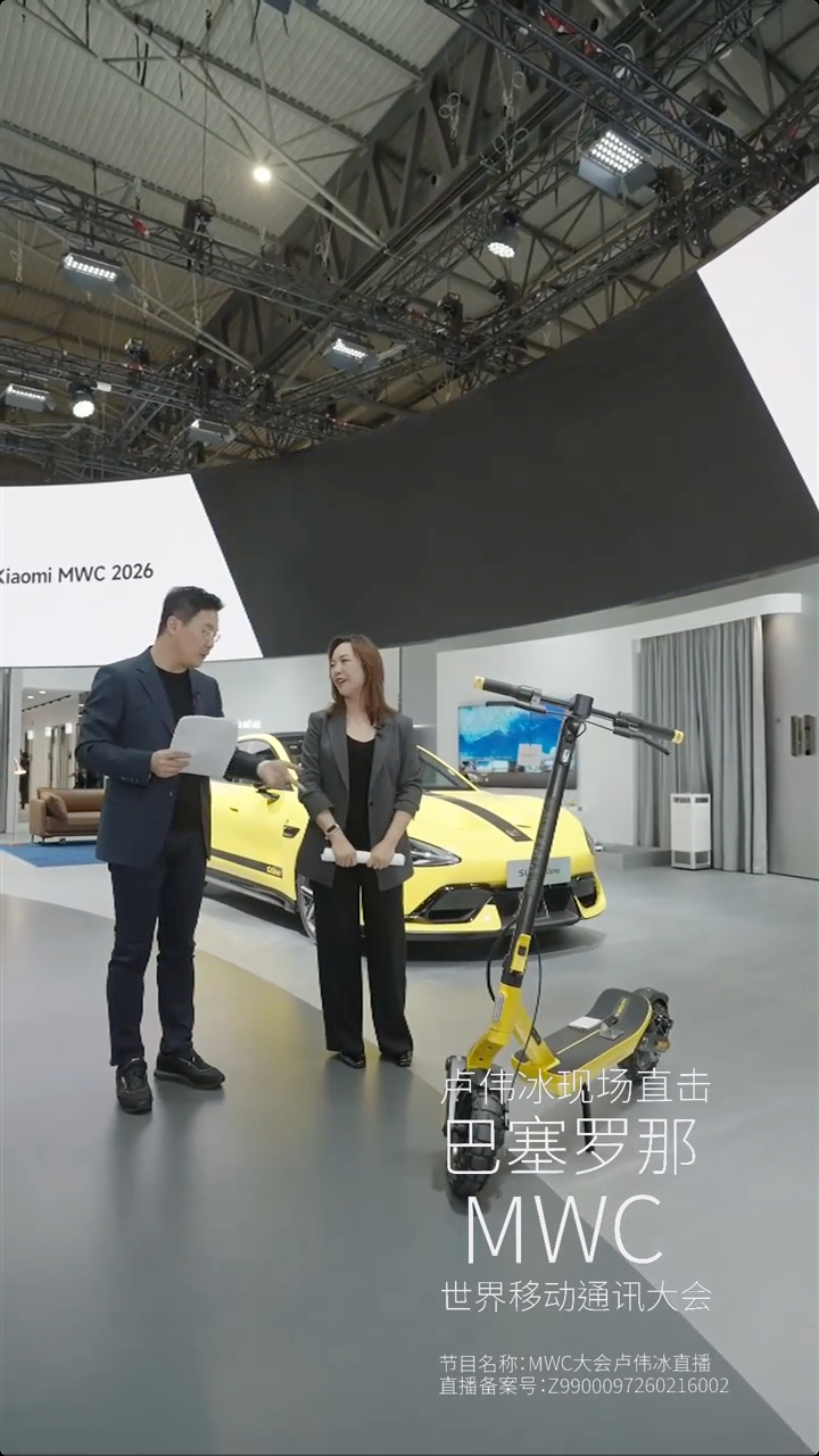 直播中还展示了小米电动滑板车6 Ultra，国际版的小米 17 Ultra 徕卡