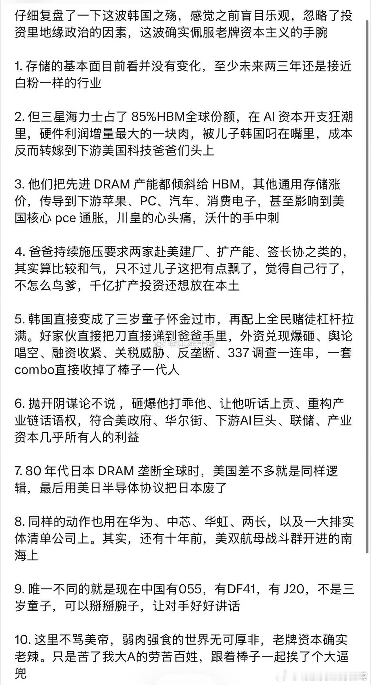 周一看到网友发的评论以为是段子，没想到是预言。这周直接死亡螺旋了。周一：Firs