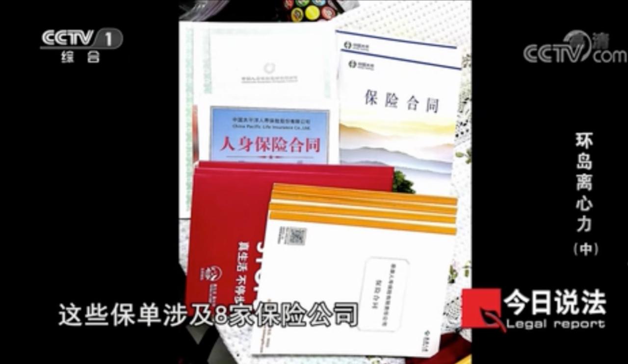 辽宁锦州环岛车祸案：看似意外车祸，实则丈夫精心策划的杀妻骗局

大家平时刷到交通