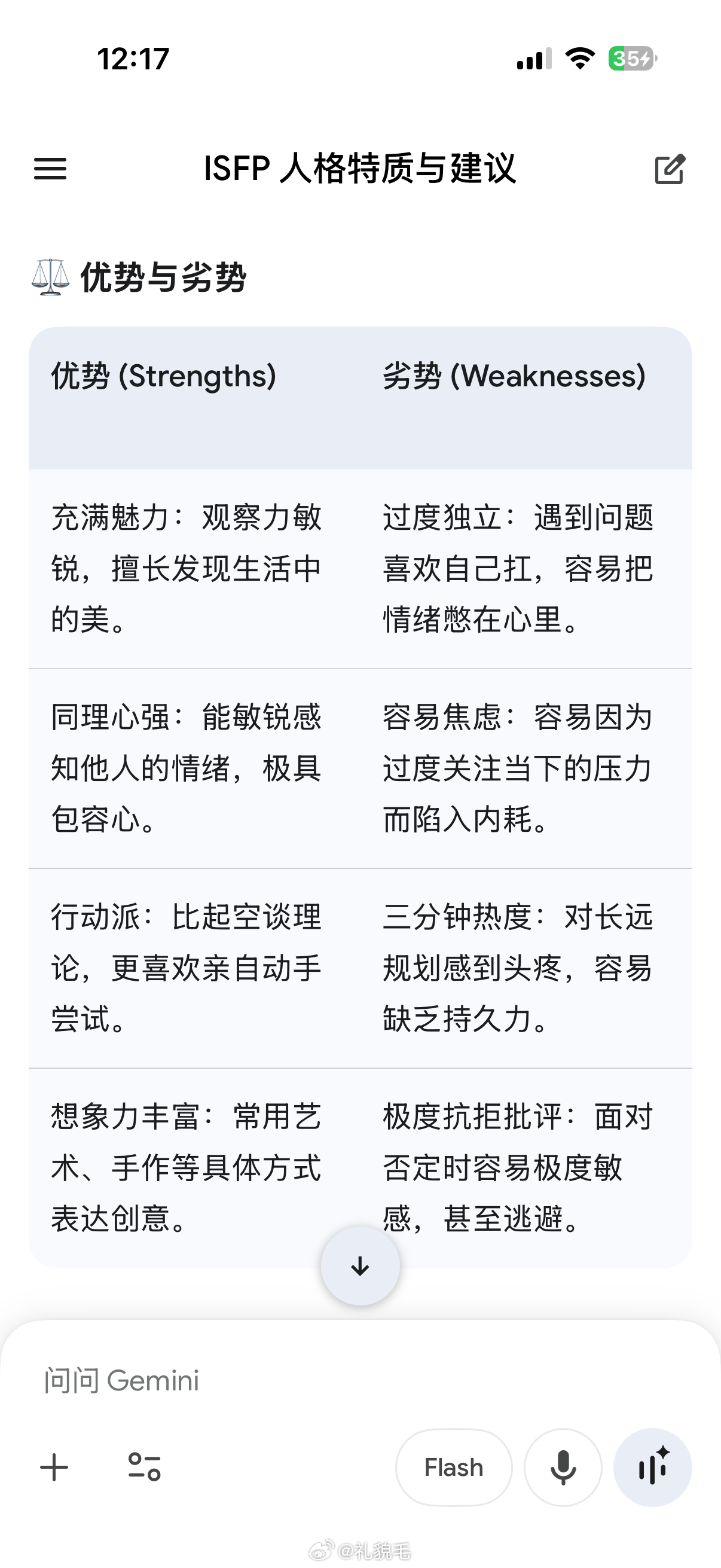 破案了，没办法做计划，我是真正的ppppppp人 