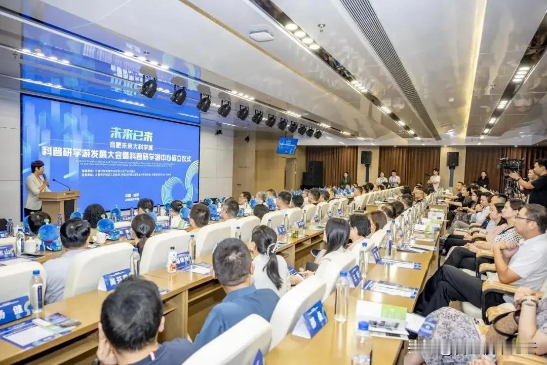 合肥庐阳区西北边又来大大动作。在三十岗依托各种大科学装置，成立一个科普研学中心。