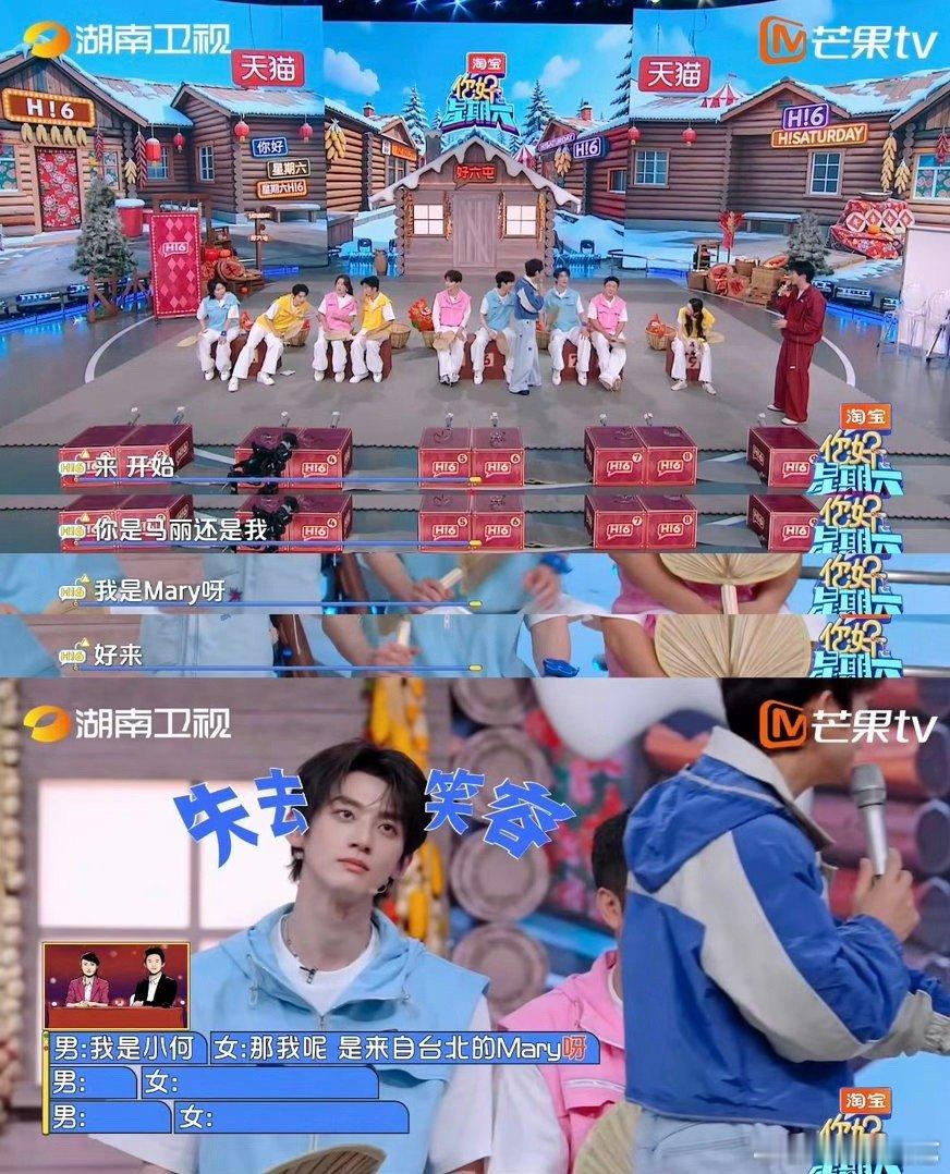 赖伟明赖伟明一秒嘻嘻一秒不嘻嘻你好星期六以为自己完美通关，嘻嘻还没散，就被无情打