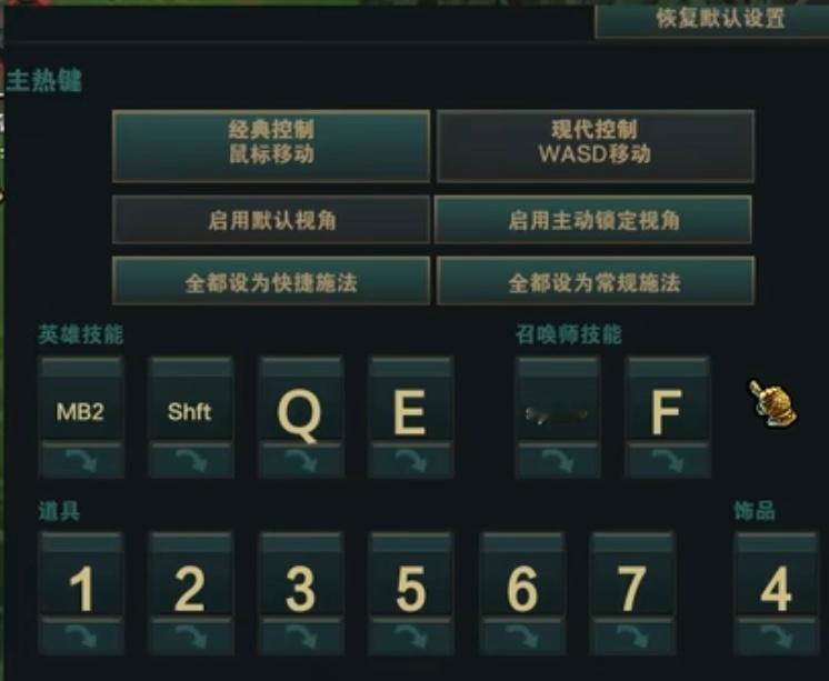 WASD游戏操作系统登录测试服，已经可以使用。英雄联盟 ​​​