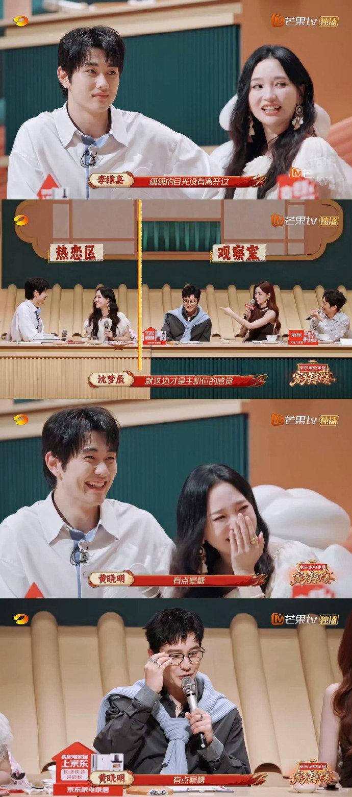 金莎孙丞潇七夕吃什么金莎孙丞潇七夕约会菜单别人过节送鲜花，这一对过节主打干饭浪漫