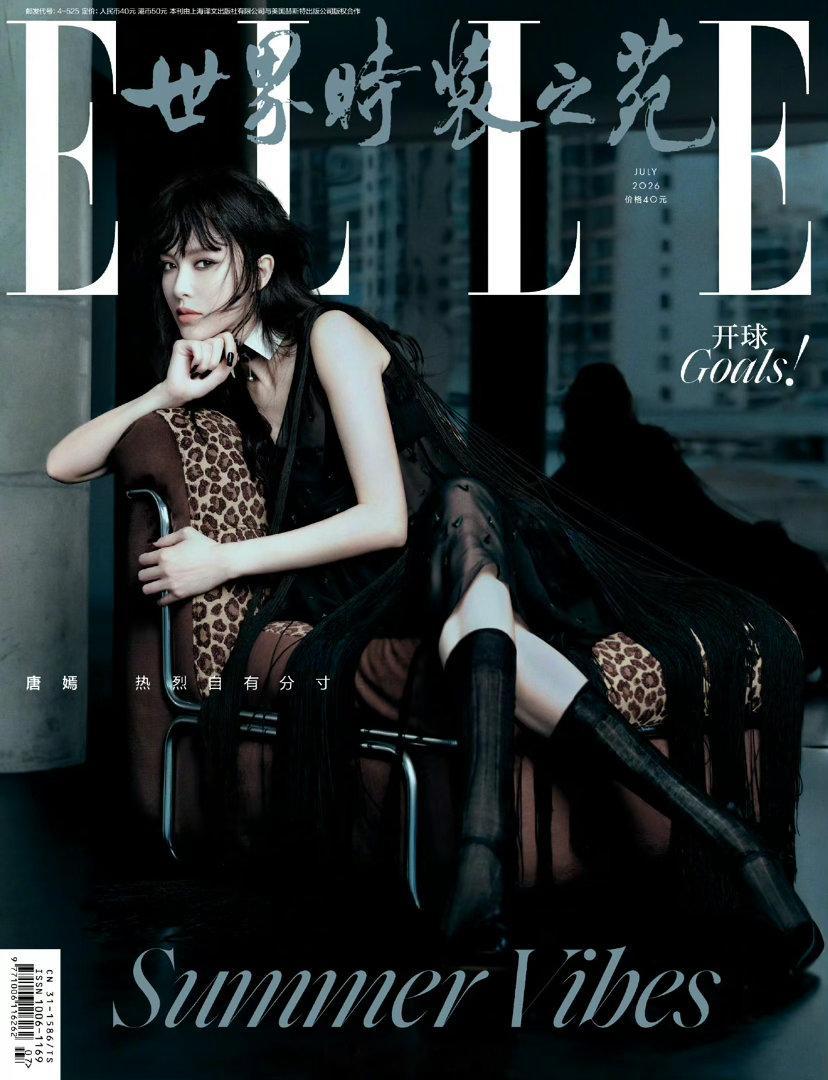 盘点今年上过elle的八五花们：1️⃣赵丽颖 ELLE 二月刊2️⃣唐嫣 ELL